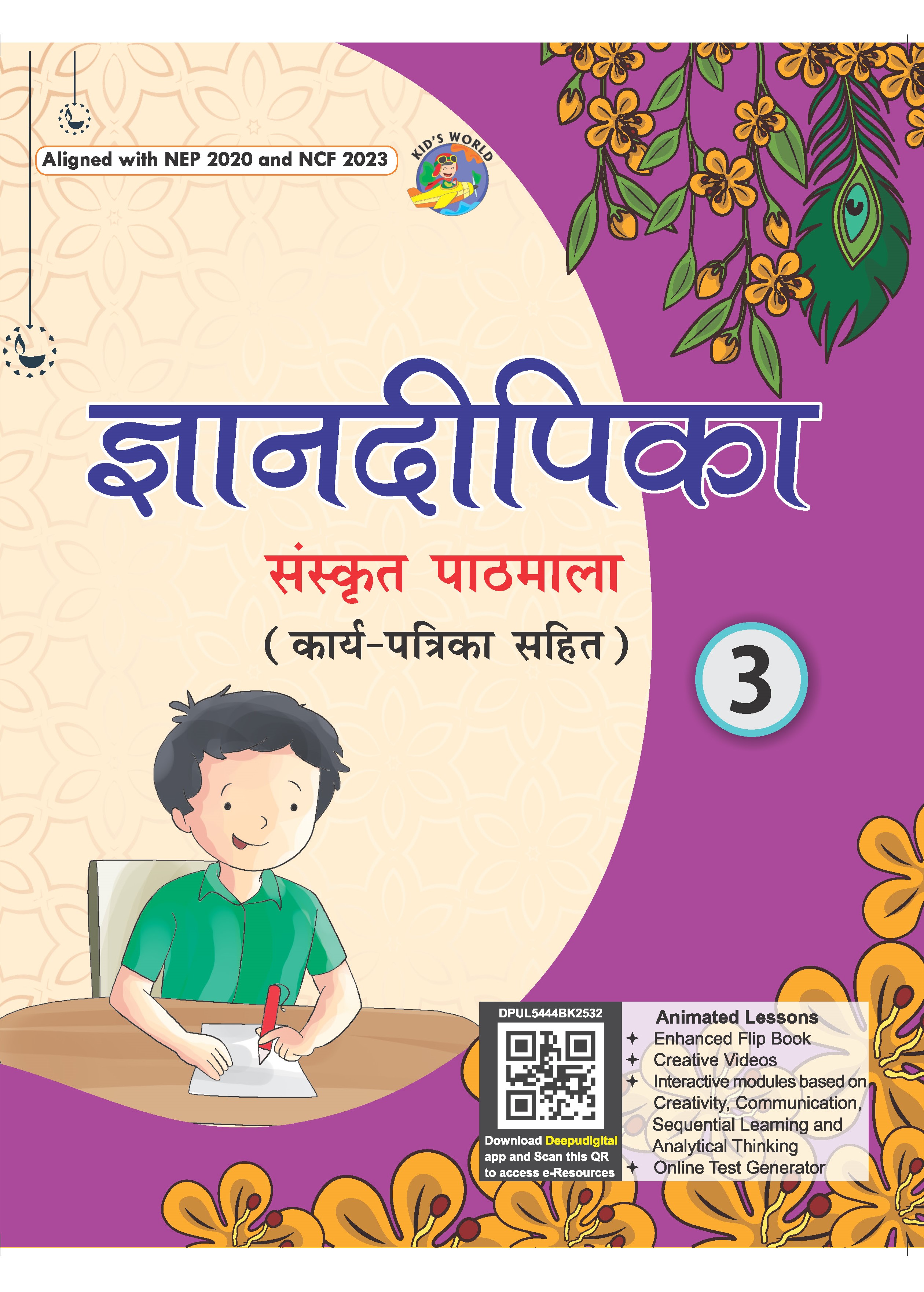Gyandeepika – 3 with Digital Content